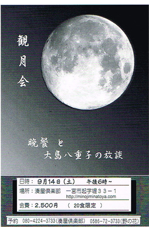 CCI20190823.jpg