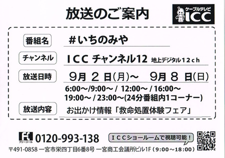 CCI20190826_0002.jpg