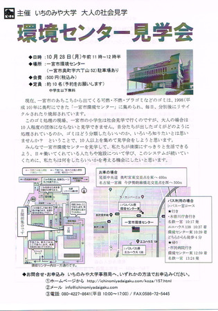 CCI20190829.jpg