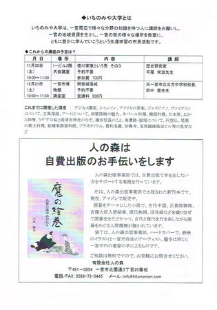 CCI20190829_0001.jpg