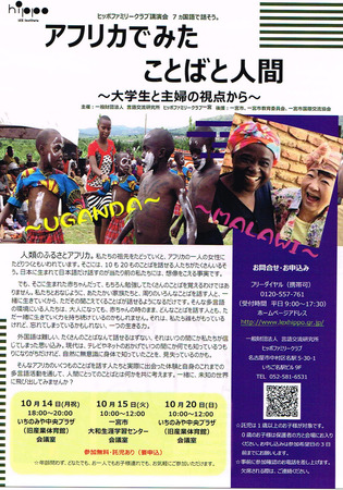 CCI20190906.jpg