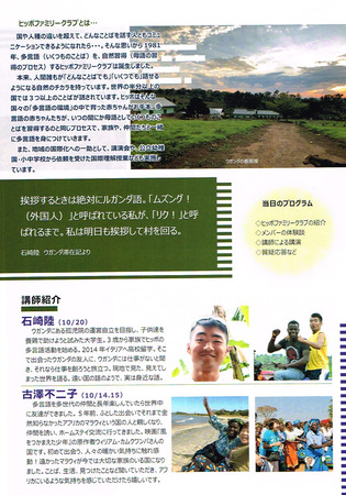 CCI20190906_0001.jpg
