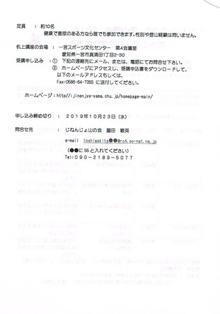 CCI20190911_0001.jpg