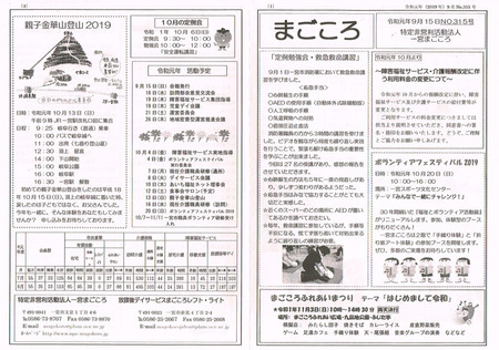 CCI20190918.jpg