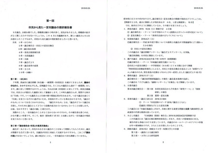 CCI20190925.jpg