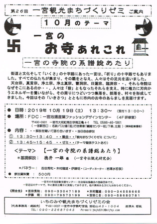 CCI20190925.jpg