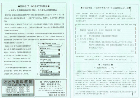 CCI20191016_0003.jpg