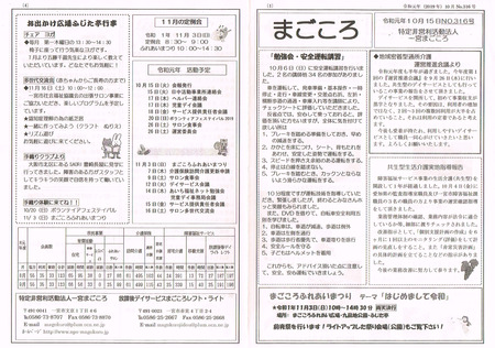 CCI20191017_0001.jpg