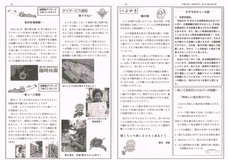 CCI20191017_0002.jpg