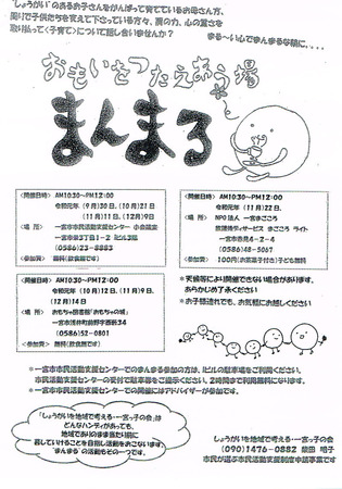 CCI20191021.jpg