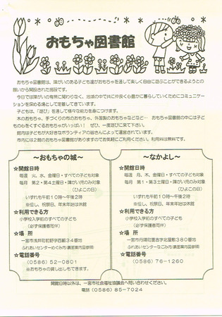 CCI20191021_0001.jpg