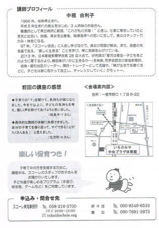 CCI20191025_0001.jpg