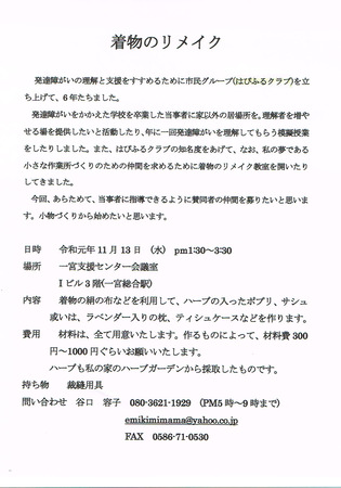 CCI20191026_0001.jpg