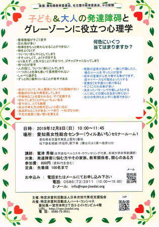 CCI20191102.jpg