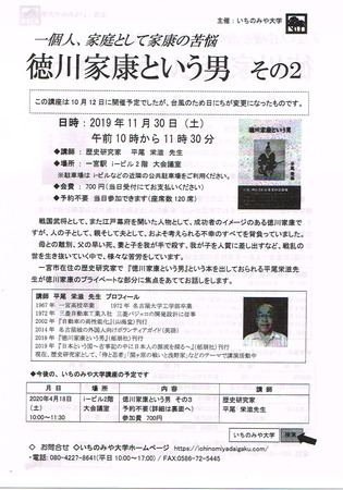 CCI20191113.jpg