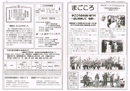 CCI20191118.jpg
