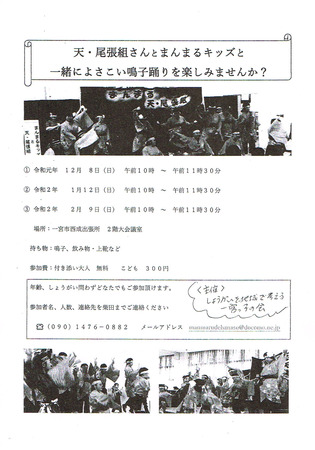 CCI20191119.jpg