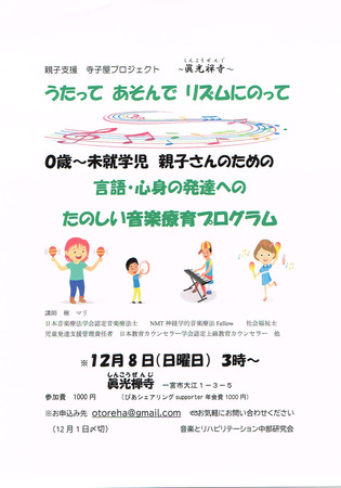 CCI20191121_0003.jpg
