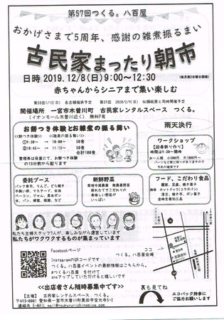 CCI20191125.jpg