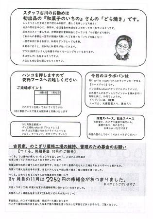 CCI20191125_0001.jpg