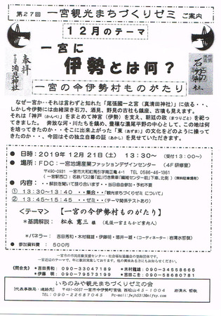 CCI20191127.jpg