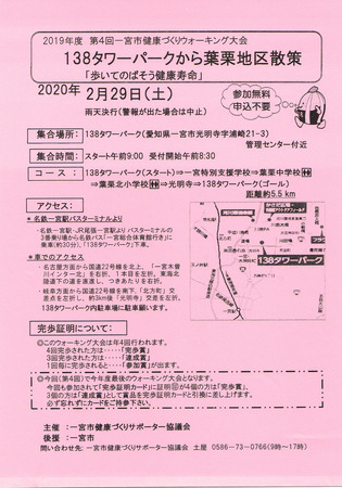 CCI20191202_0000.jpg