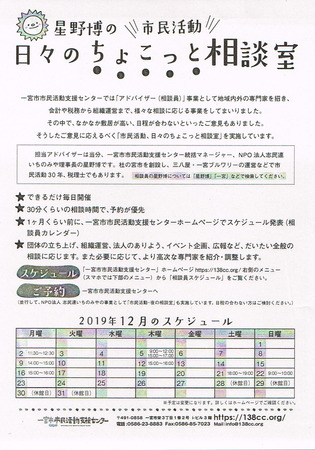 CCI20191207_0001.jpg
