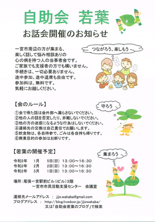CCI20191207_0002.jpg