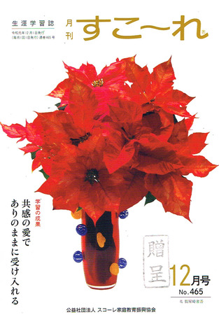 CCI20191210.jpg