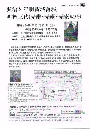 CCI20191212_0001.jpg