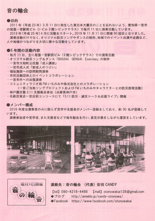 CCI20191212_0001.jpg