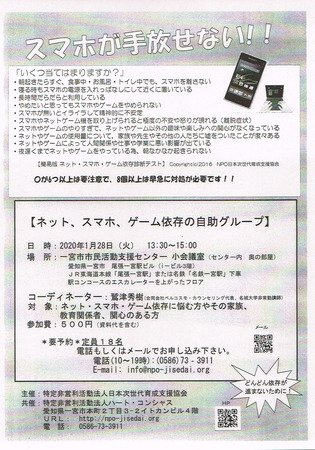 CCI20191214_0002.jpg