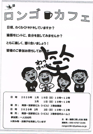 CCI20191215.jpg