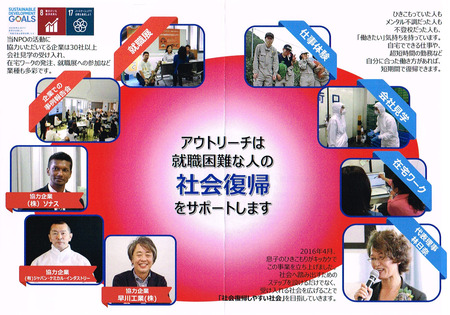 CCI20191217_0003.jpg