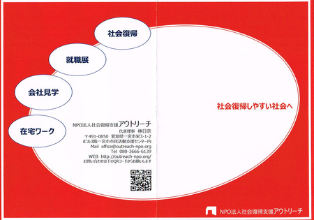 CCI20191217_0004.jpg