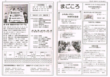 CCI20191218.jpg