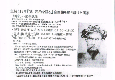 CCI20191219.jpg