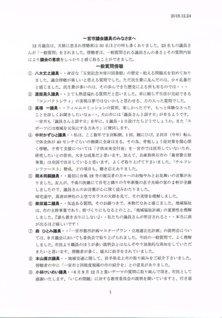 CCI20191224.jpg