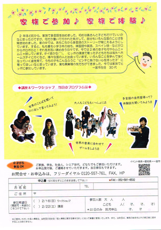 CCI20200108_0001.jpg
