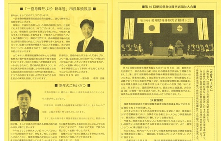 CCI20200115_0001.jpg