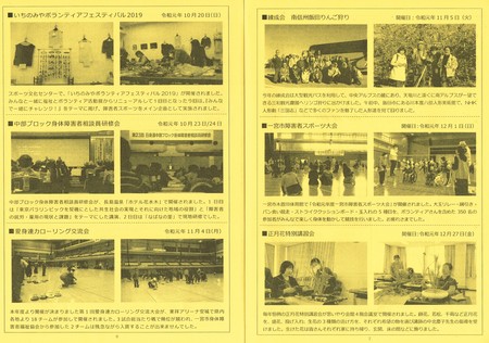 CCI20200115_0003.jpg
