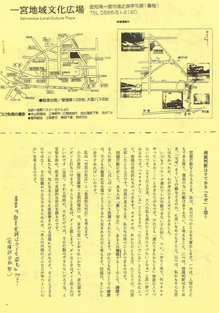 CCI20200116_0001.jpg