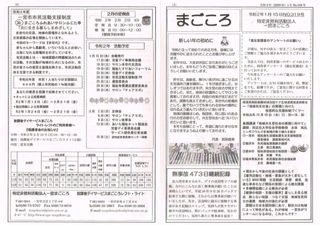 CCI20200118.jpg