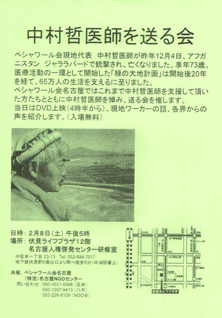CCI20200118_0002.jpg