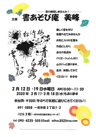 CCI20200122.jpg