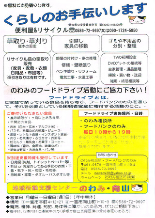 CCI20200122_0001.jpg