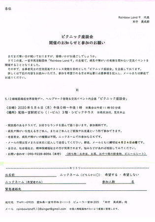 CCI20200124.jpg