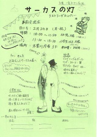 CCI20200124.jpg
