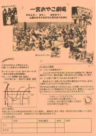 CCI20200124_0003.jpg
