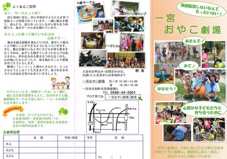 CCI20200124_0005.jpg